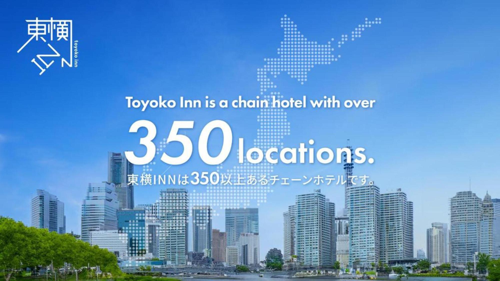Toyoko Inn Hokkaido Okhotsk Abashiri Ekimae Exteriör bild
