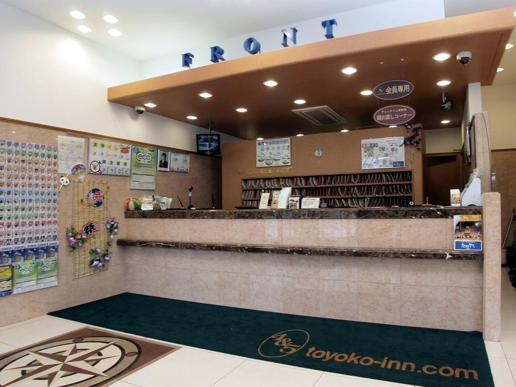 Toyoko Inn Hokkaido Okhotsk Abashiri Ekimae Exteriör bild