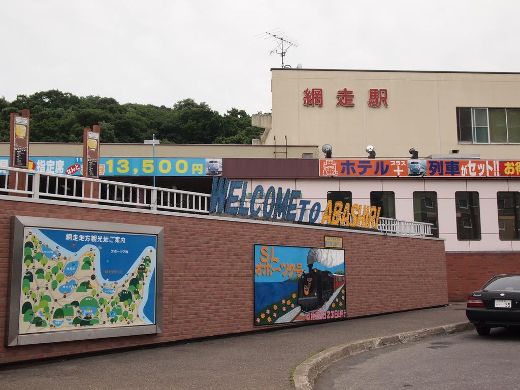 Toyoko Inn Hokkaido Okhotsk Abashiri Ekimae Exteriör bild
